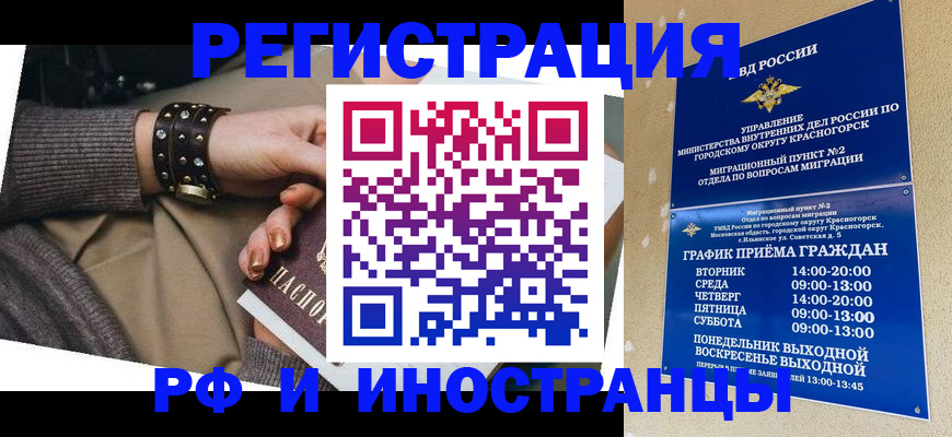 регистрация для дет. сада в Ненецком АО