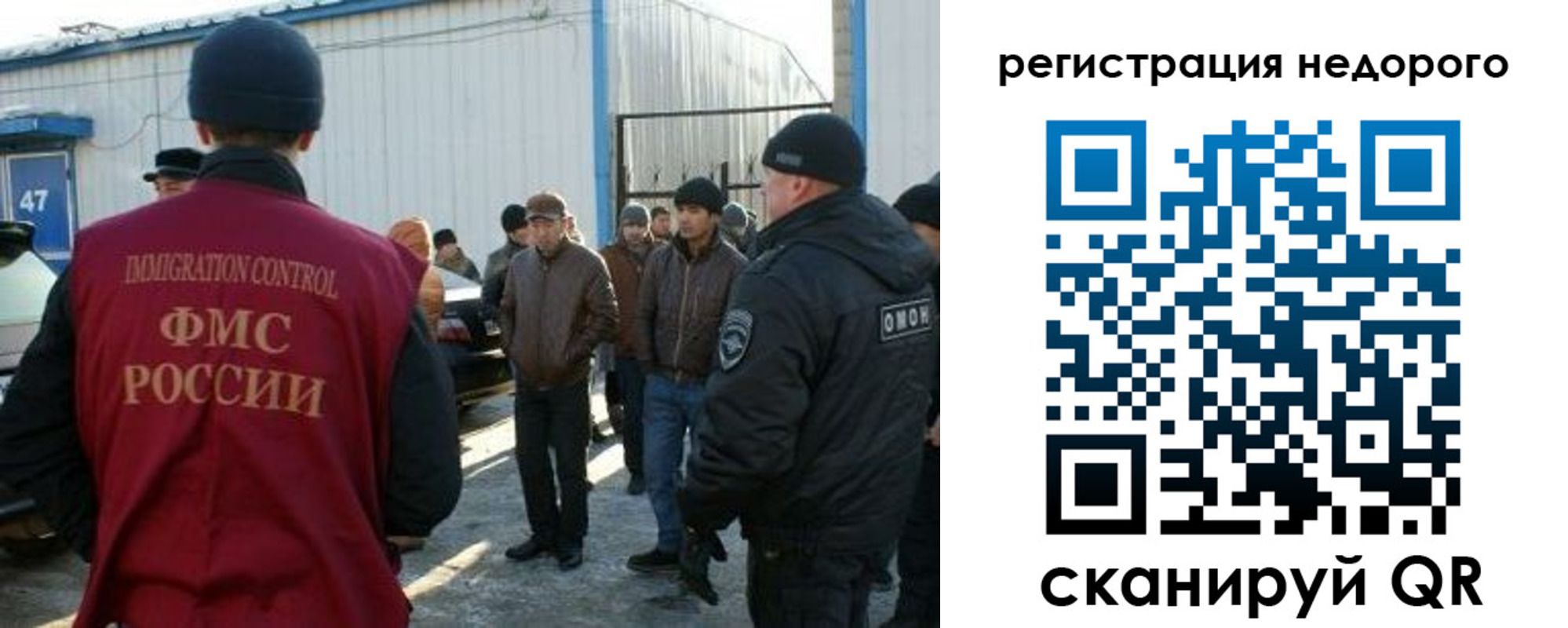 временная регистрация в Ненецком АО