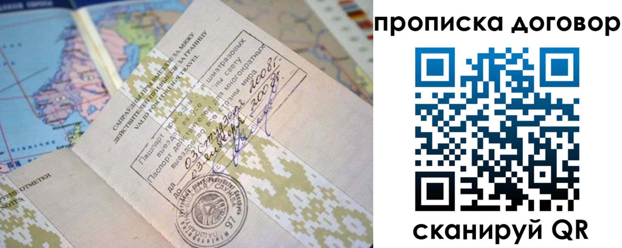 временная регистрация для всех в Ненецком АО