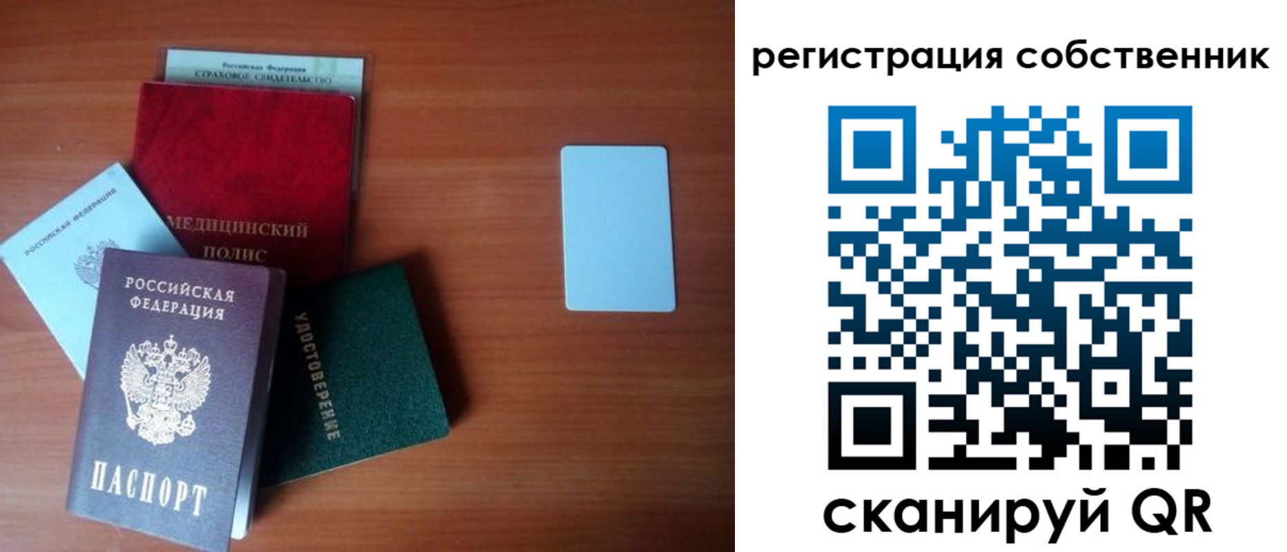 миграционный учет в Ненецком АО