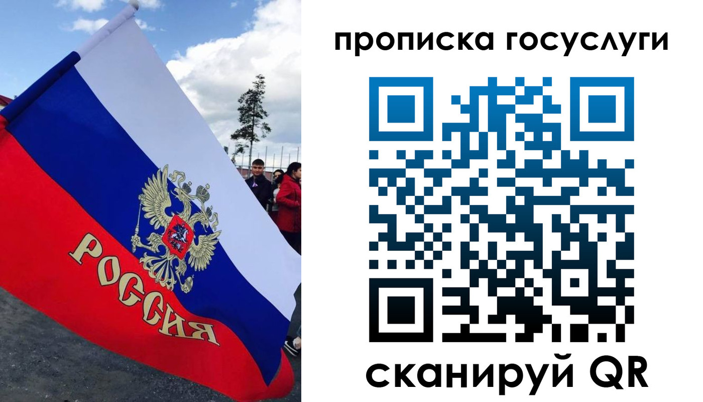 временная прописка в Ненецком АО