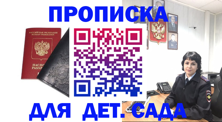 форма 3 в Ненецком АО