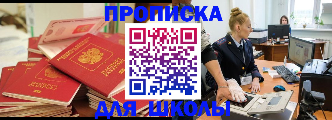 временная регистрация в Ненецком АО